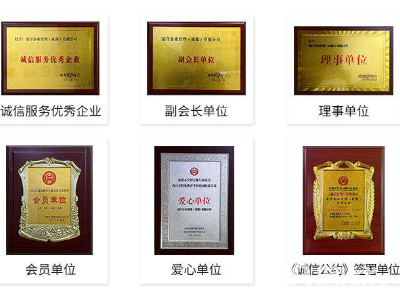 八里小区专项审批工商代办与公司注册服务详解