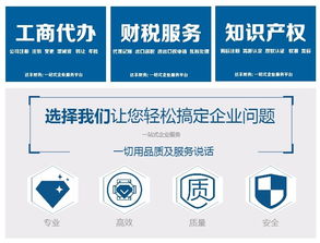 郑州代理记账 专业规范的财务管理服务解析——以达丰财务为例