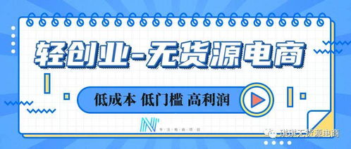 拼多多商品采集与一键铺货软件招商代理及工作室加盟方案