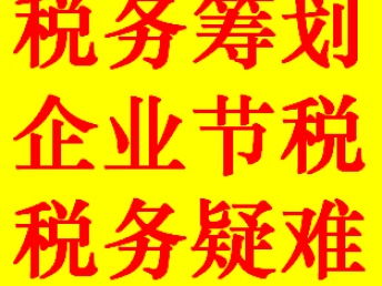 深圳公司注册代办服务 专业团队10年经验，免代办费助力创业