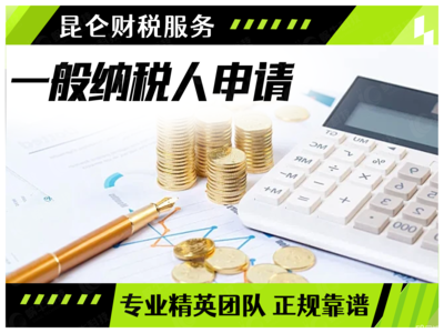 郑州公司全生命周期服务 从0元注册到代理记账与变更注销一站式指南